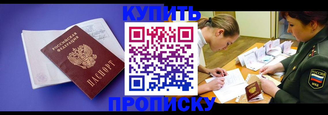 регистрация для дет. сада в Саранске